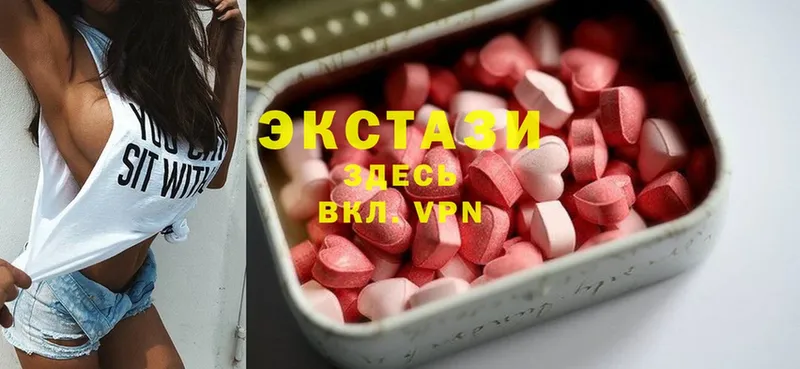 Экстази MDMA  Бавлы 