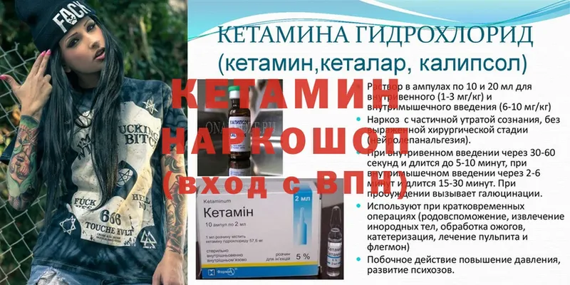 блэк спрут как зайти  Бавлы  КЕТАМИН VHQ 