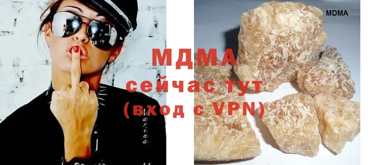 MDMA кристаллы  Бавлы 