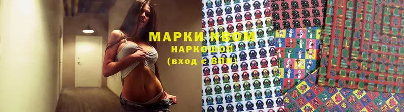 OMG сайт  Бавлы  Наркотические марки 1,5мг  как найти  